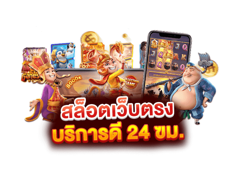 royalmac ยกระดับประสบการณ์พนันด้วยเทคโนโลยีล้ำสมัย